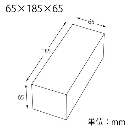 PET角型BOX 65×185×65 20個入