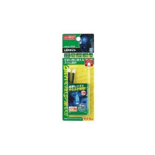 LEDライト 5φ 青/2個入り