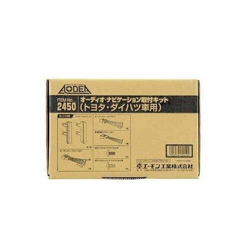 AODEA(オーディア) オーディオ・ナビゲーショ