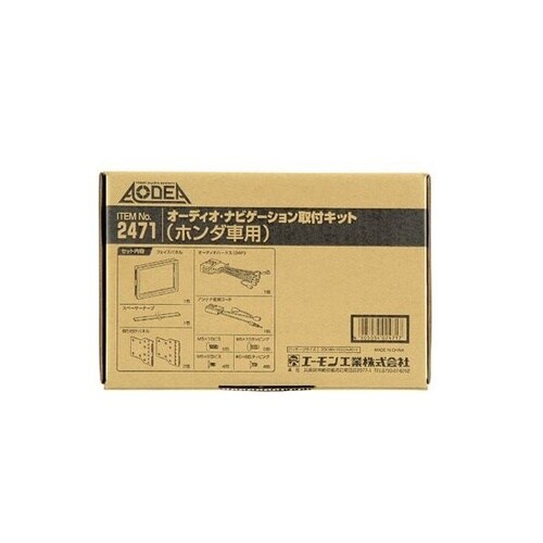 AODEA(オーディア) オーディオ・ナビゲーショ