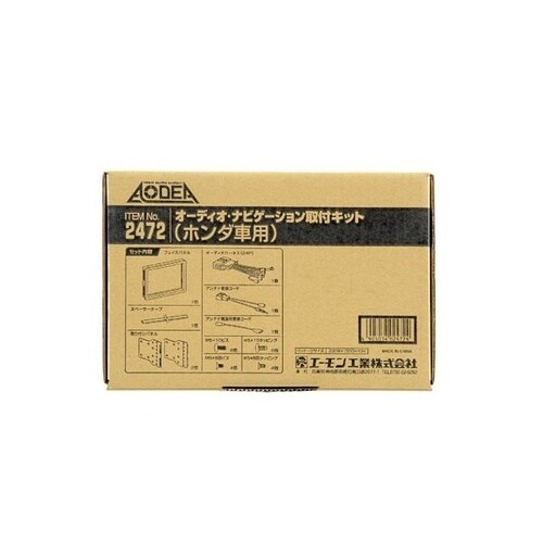 AODEA(オーディア) オーディオ・ナビゲーショ