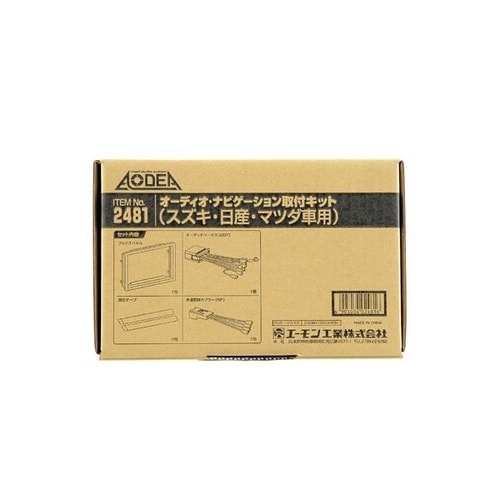 AODEA(オーディア) オーディオ・ナビゲーショ