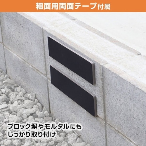 ガレージプロテクター(壁面用) ブラック サイズ: