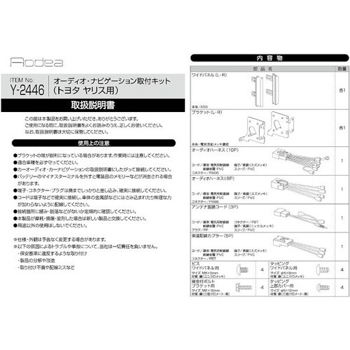 AODEA(オーディア) レンタカー/リース車両(