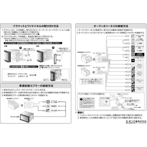 AODEA(オーディア) レンタカー/リース車両(