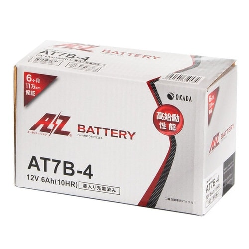 シールド型 バイク用バッテリー 液入り充電済み