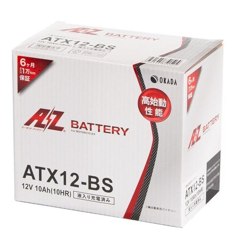 シールド型 バイク用バッテリー 液入り充電済み