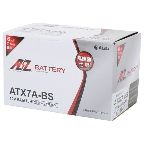 シールド型 バイク用バッテリー 液入り充電済み