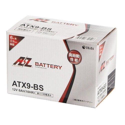 シールド型 バイク用バッテリー 液入り充電済み