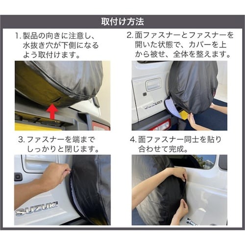 スペアタイヤカバー ジムニー/ジムニーシエラ専用(