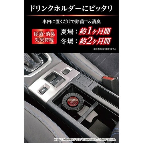 ドクターデオプレミアム 置き 2個セット