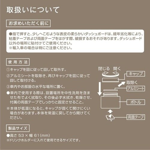 Luno ルーノ 車用 お部屋 消臭 芳香剤 ゲル