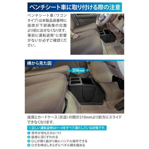 コンソールボックス プレミアム エブリイ用 カーボ