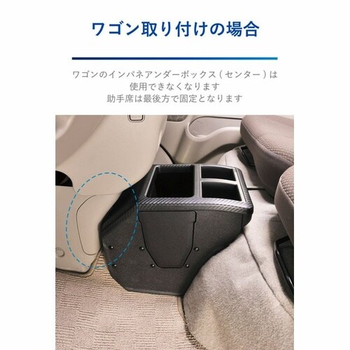 コンソールボックス プレミアム エブリイ用 カーボ