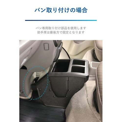 コンソールボックス プレミアム エブリイ用 カーボ