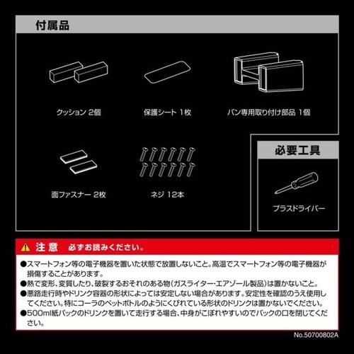 コンソールボックス プレミアム エブリイ用 カーボ