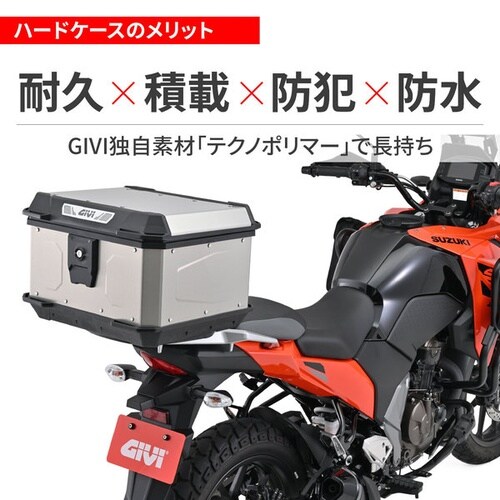 GIVI MTN39A アルミケース 容量39L
