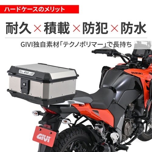 GIVI MTN29A アルミケース 容量29L