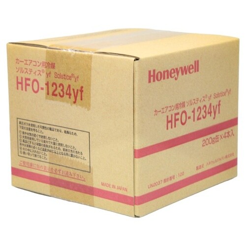 カーエアコン フロンガス新冷媒 Solstice