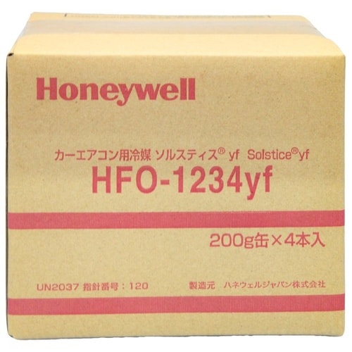 カーエアコン フロンガス新冷媒 Solstice