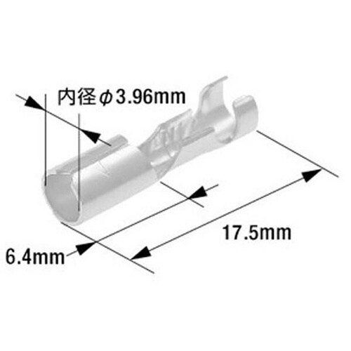 ギボシ端子 1箱/10袋入り (1袋入り数:100