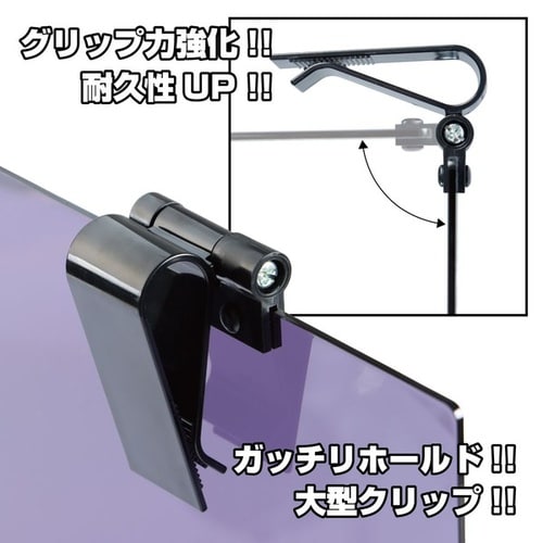 サンバイザー 大型 ハーフミラー