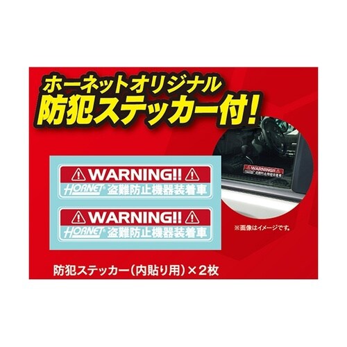 ホーネットハンドルロック T型ロック方式 (防犯ス