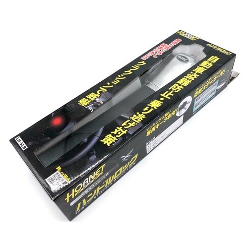 HORNETハンドルロック L型ダブルロック式