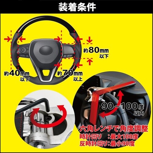 HORNETハンドルロック L型ダブルロック式