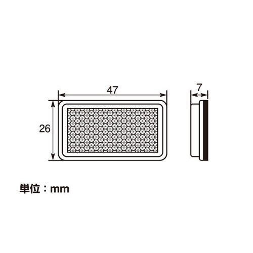 ミニリフレクター 26x47x7mm 汎用
