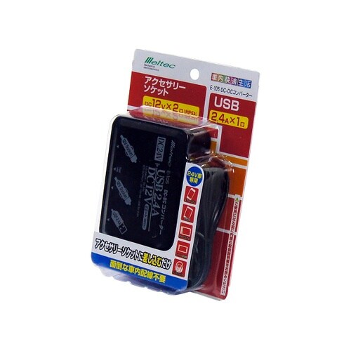 DCDCコンバーター DC12Vソケット 2口