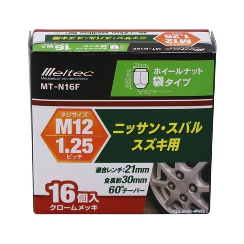 ホイールナット ニッサン・スズキ・スバル用 袋タイ