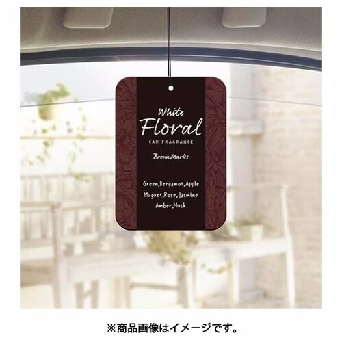 車用芳香剤 ブラウンマークス プレート ホワイトフ