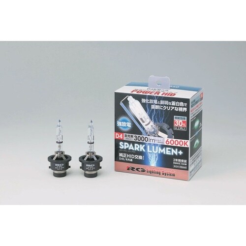 純正交換HIDバルブ SPARK LUMEN+ D