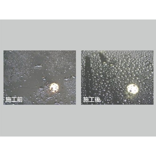 カーコーティング First Class Coat