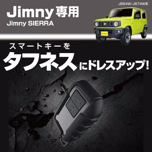 車種専用品 EXEA(エクセア) ジムニー用