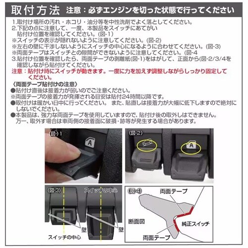 車種専用品 EXEA(エクセア) ジムニー用