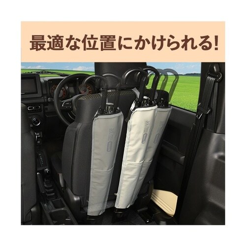 車内用品 傘ケース ファスナー付きカラー:カーキ