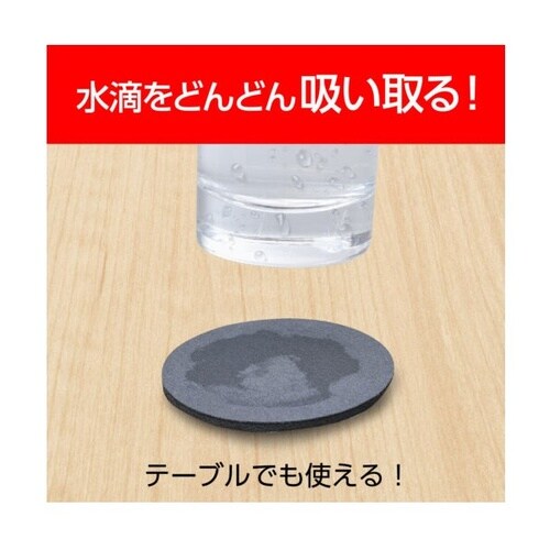 車内用品 ソフト珪藻土コースター カラー:グレー