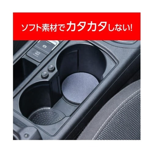 車内用品 ソフト珪藻土コースター カラー:グレー