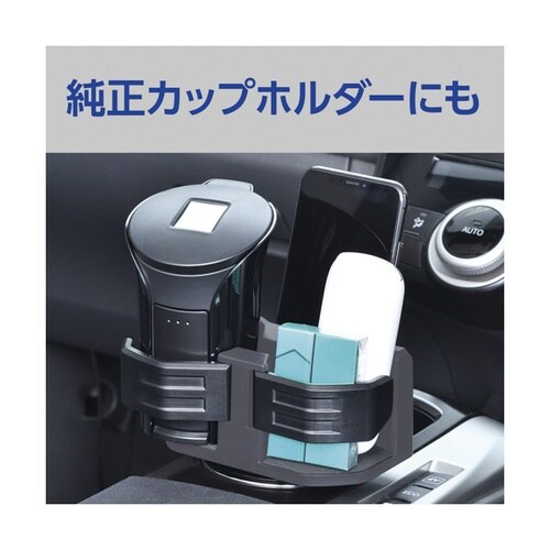 車内用品 コンパクトツインカップホルダー カラー: