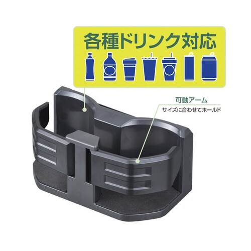 車内用品 コンパクトツインカップホルダー カラー: