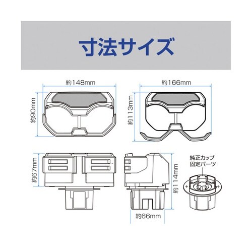 車内用品 コンパクトツインカップホルダー カラー: