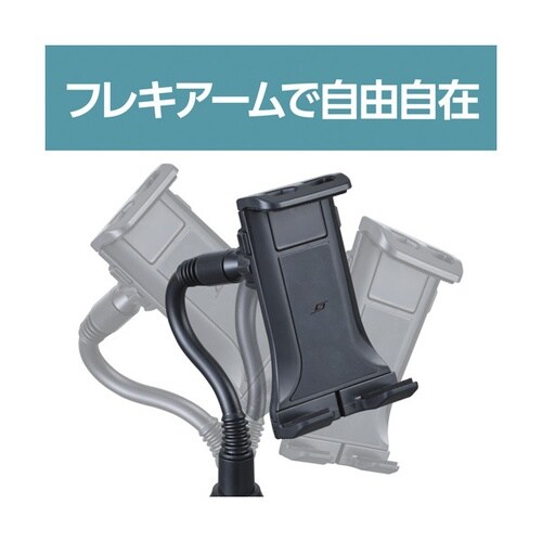 車内用品 スマタブフレキカップホルダー カラー:ブ