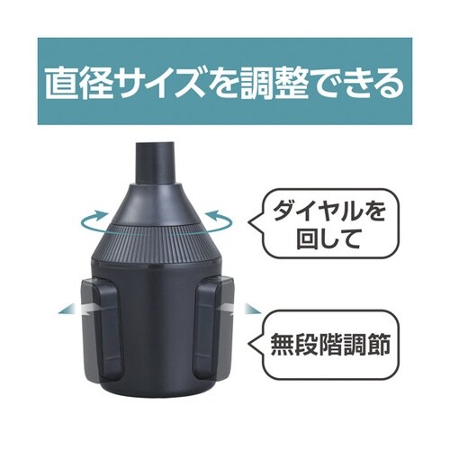 車内用品 スマタブフレキカップホルダー カラー:ブ