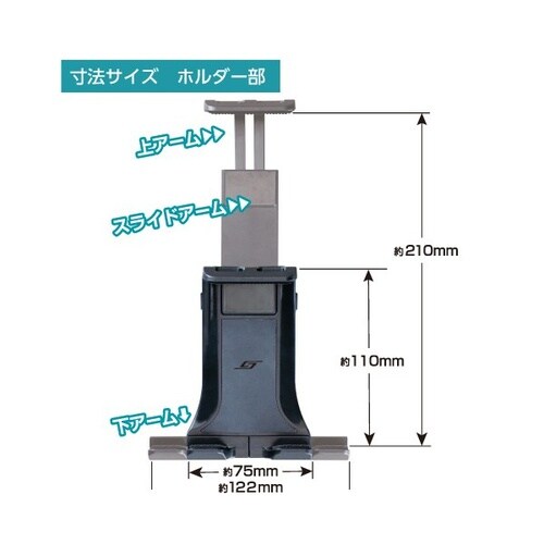 車内用品 スマタブフレキカップホルダー カラー:ブ