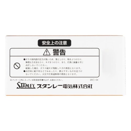 自動車用電球 12V 35/35W (HS1) 1