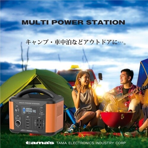 ポータブル電源 大容量 54600mAh(202W