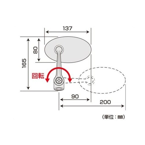 バイクミラー ナポレオン(NAPOLEON) バレ