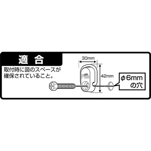 カーゴフック ブラック
